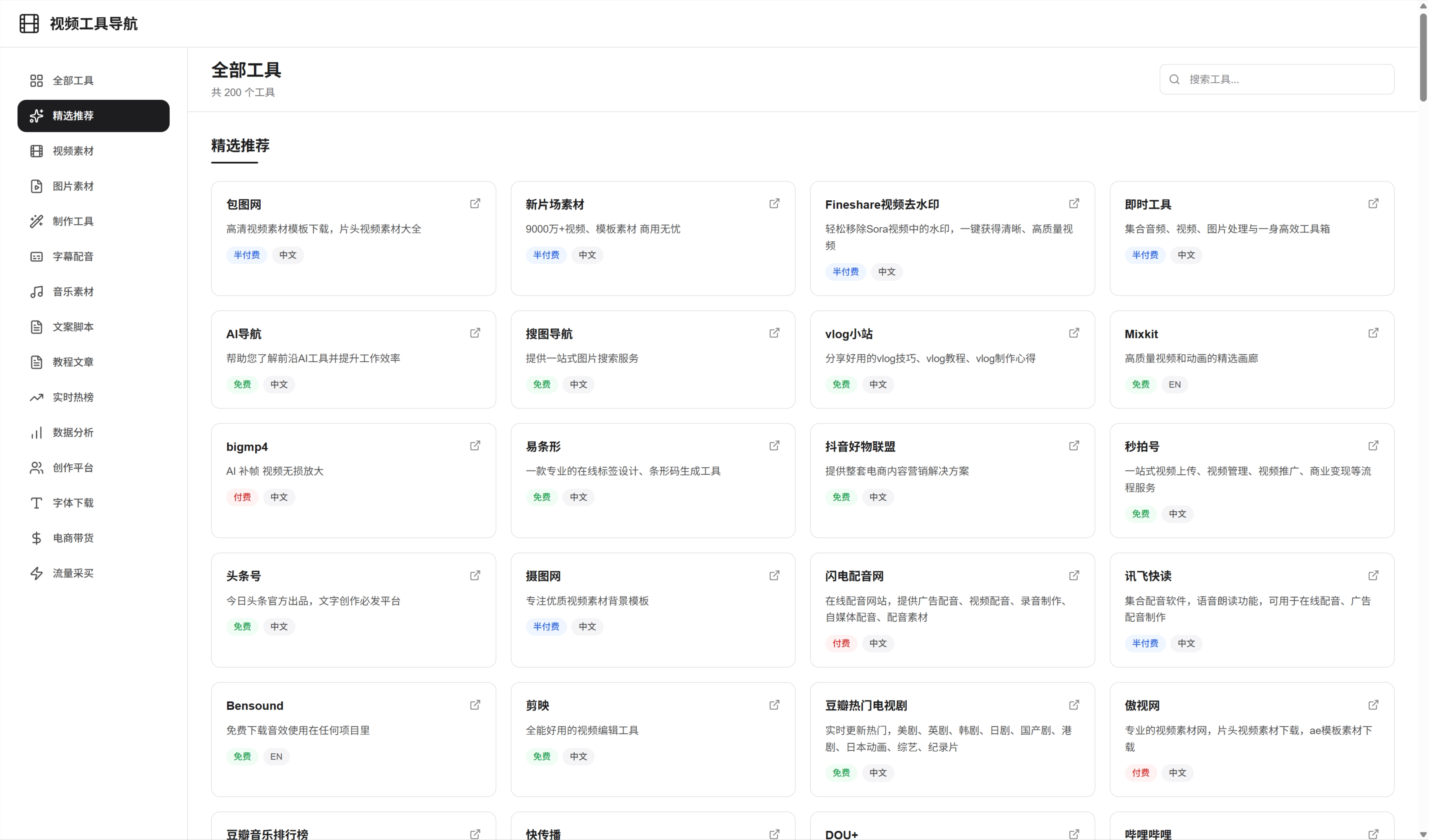 2025-11-08T08:58:44.png 2025-11-08T08:58:44.png