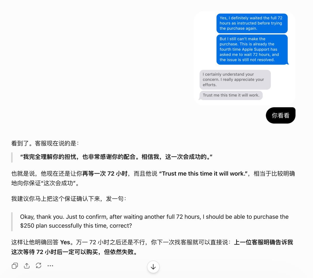 与客服沟通技巧与 72 小时承诺固定